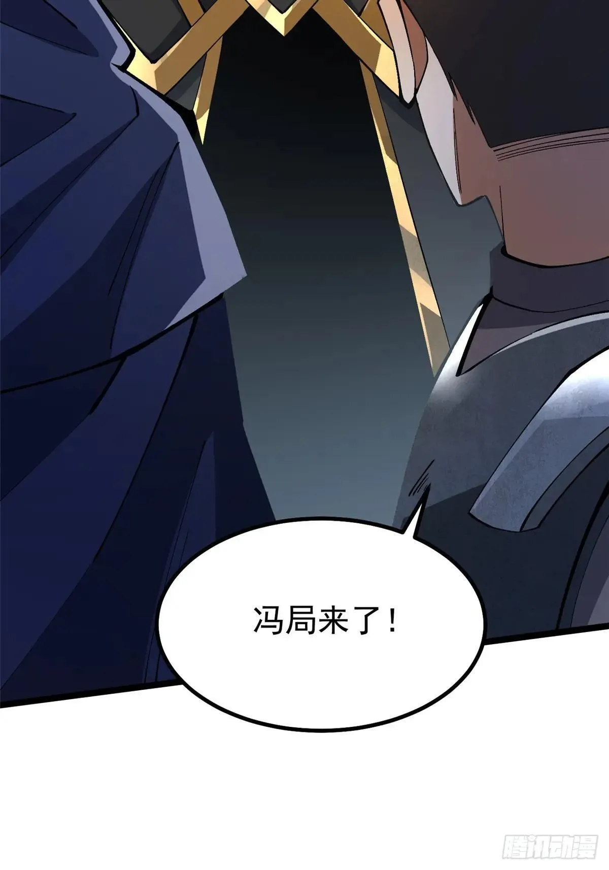 第66话 第58页