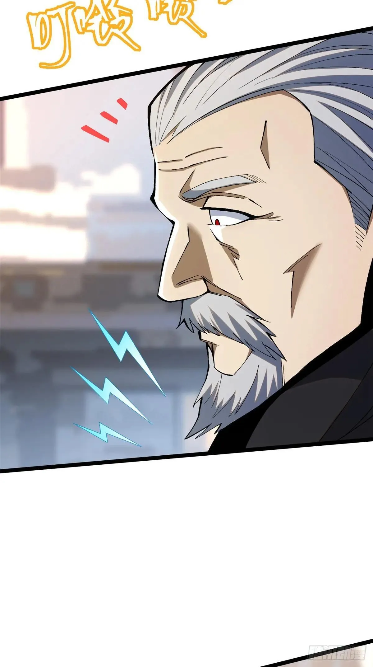 第66话 第66页