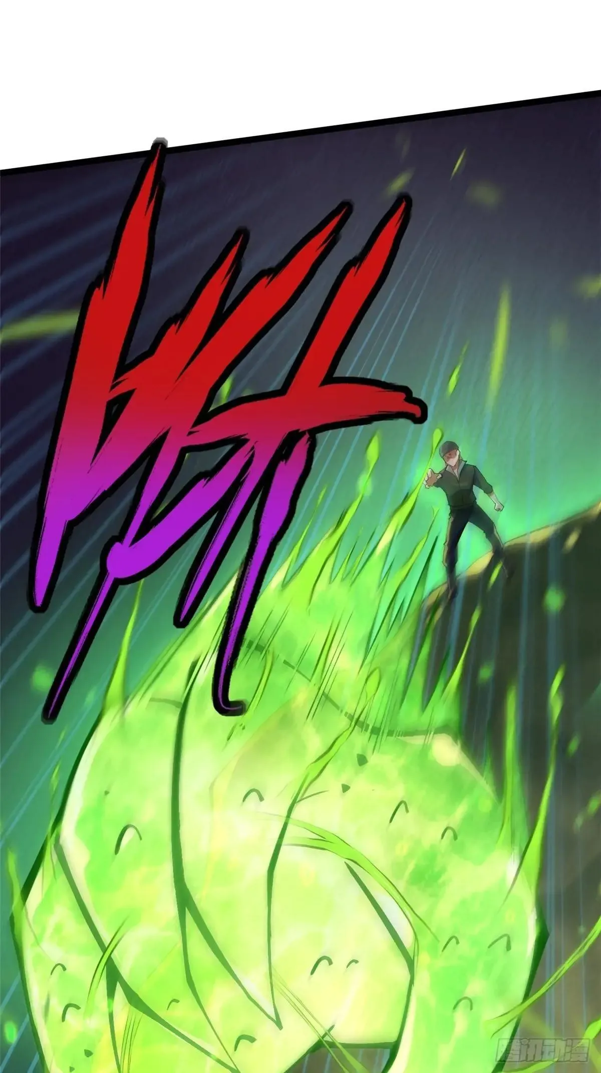 第67话 第7页