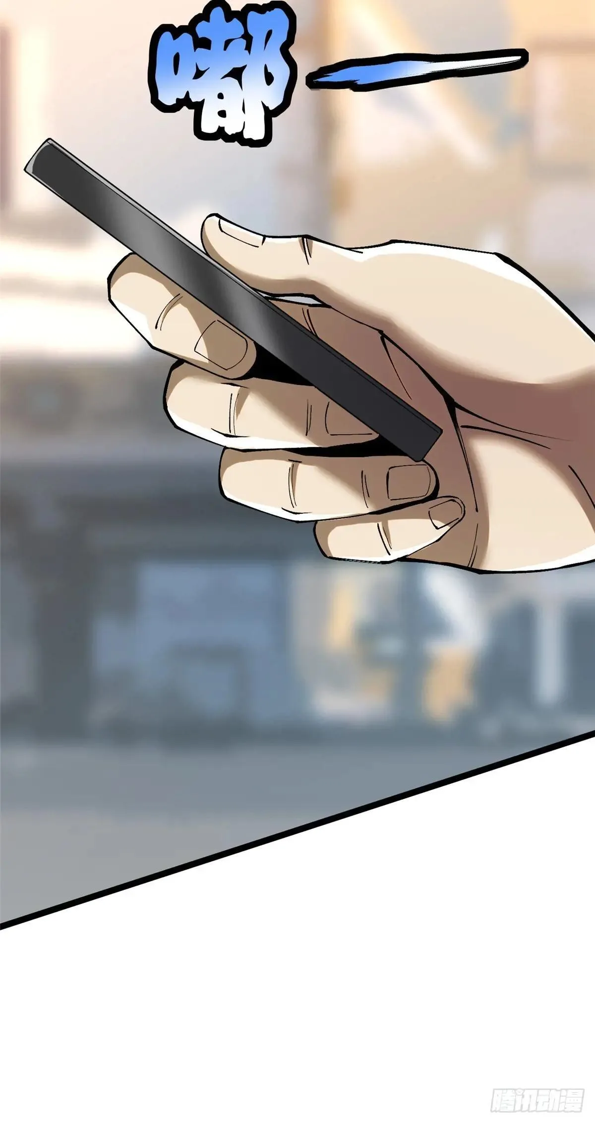 第67话 第10页