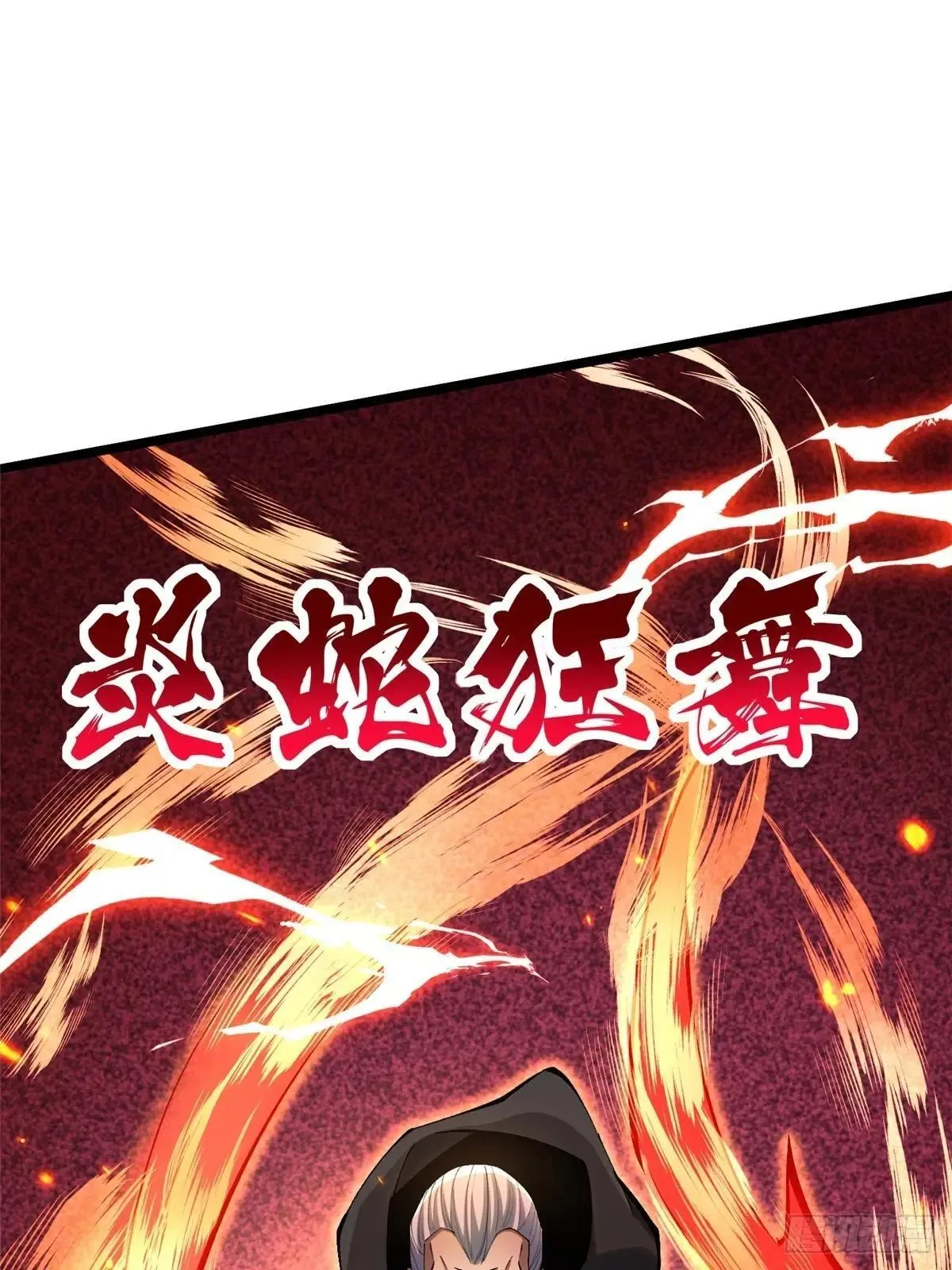 第67话 第11页