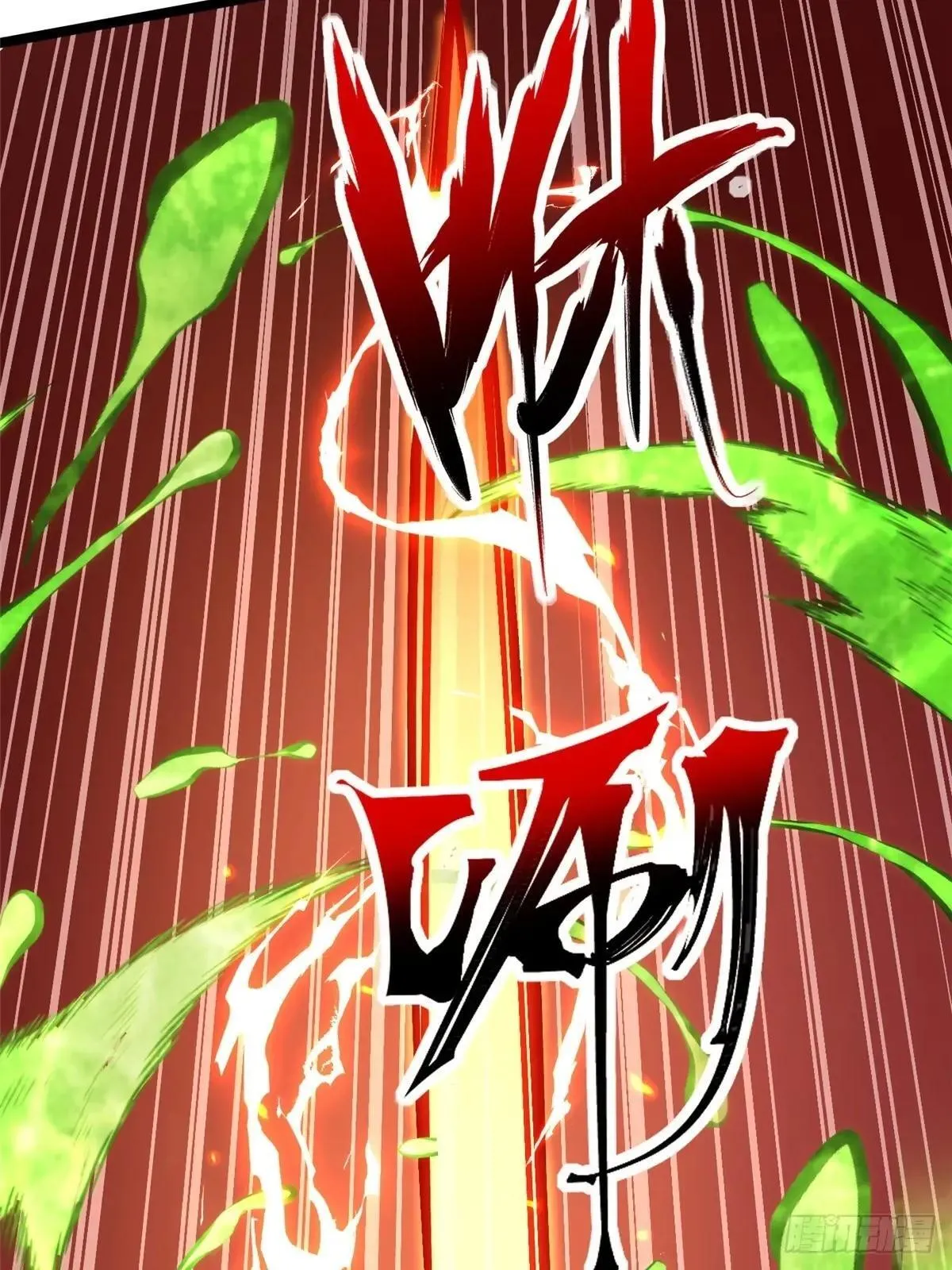 第67话 第15页