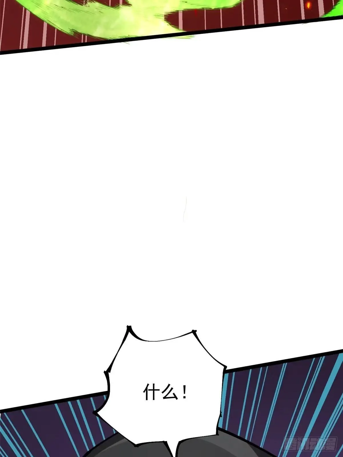 第67话 第17页