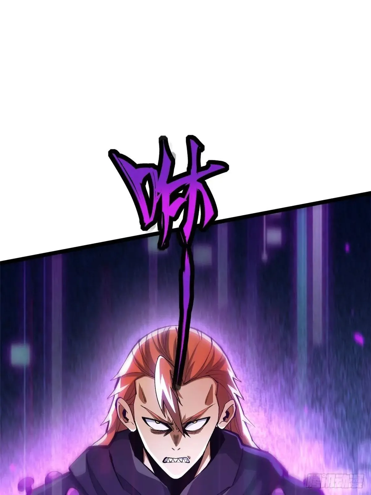第67话 第22页
