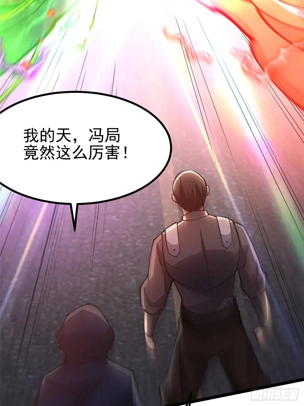 第67话 第30页