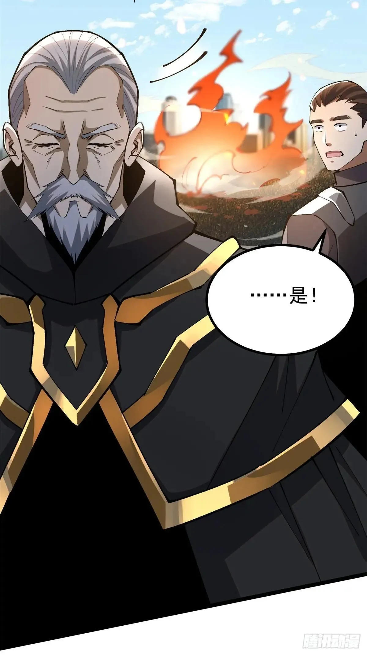 第67话 第39页