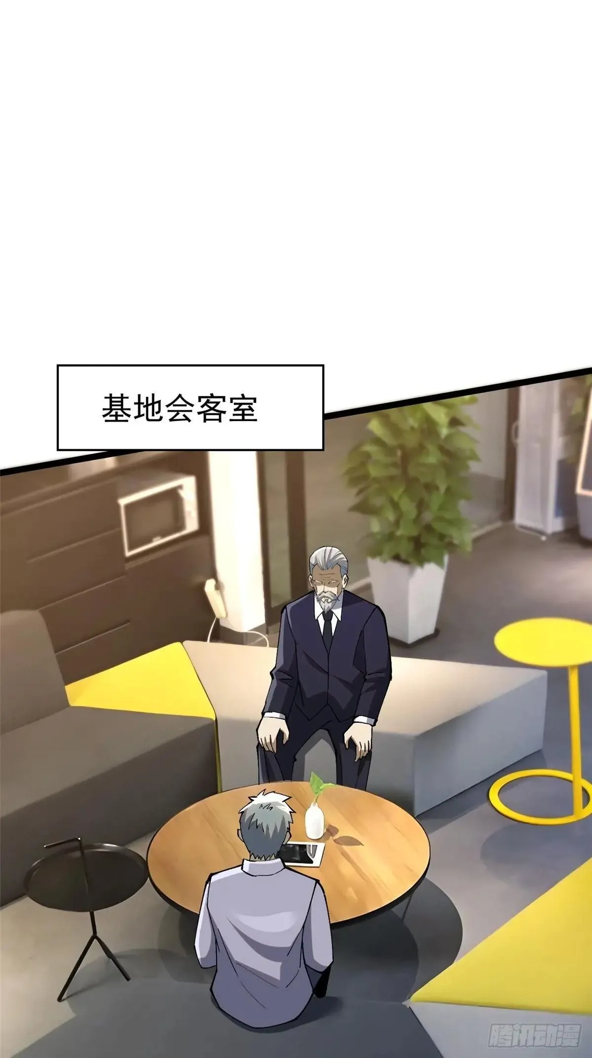 第67话 第40页