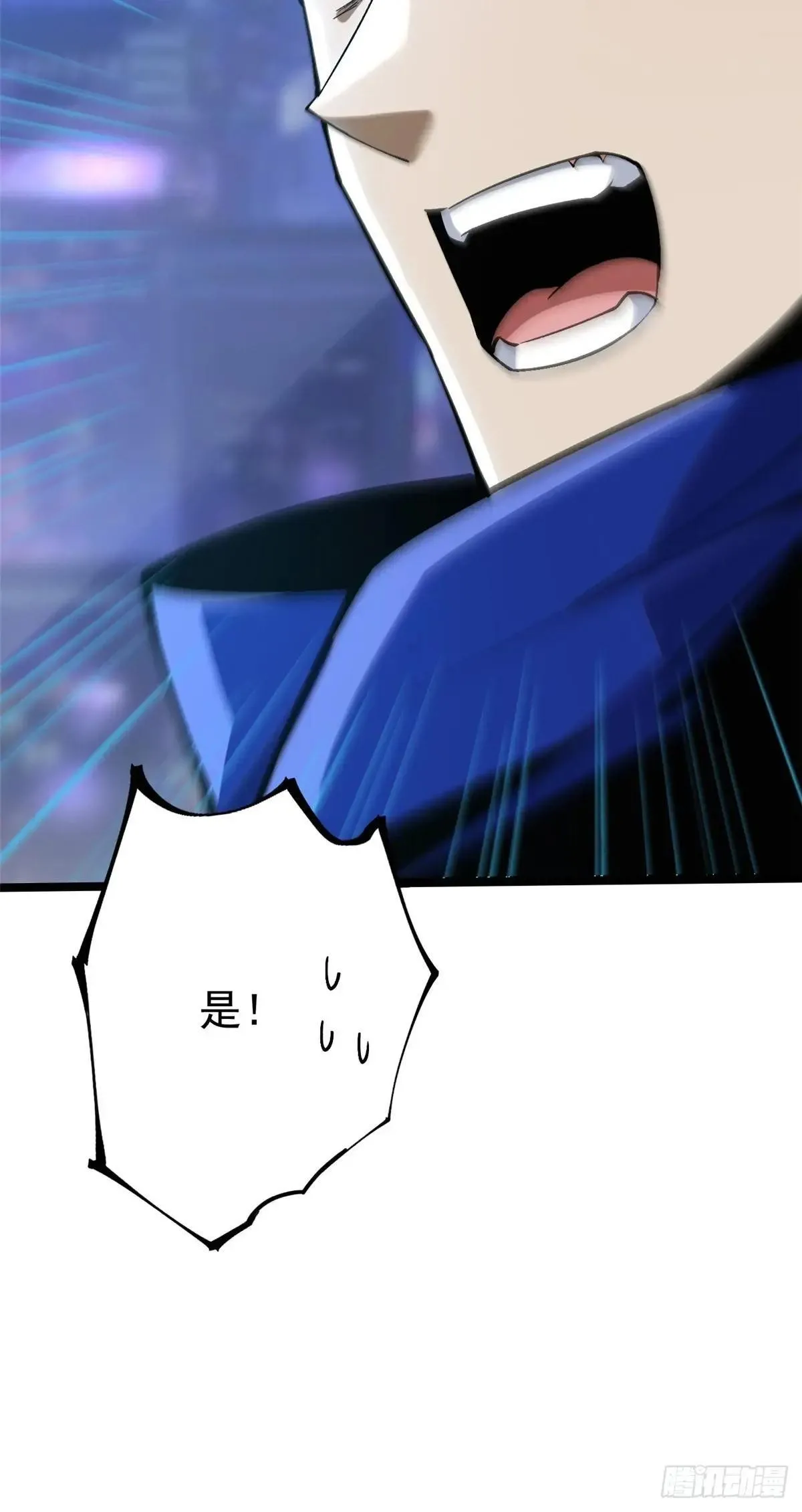 第67话 第62页