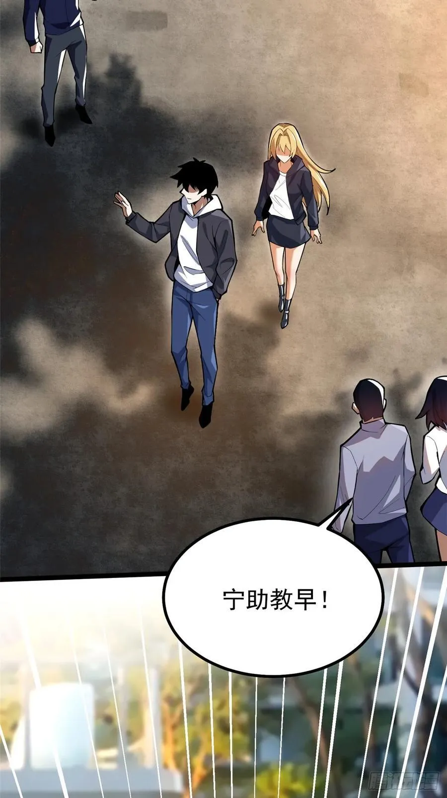 第68话 第18页
