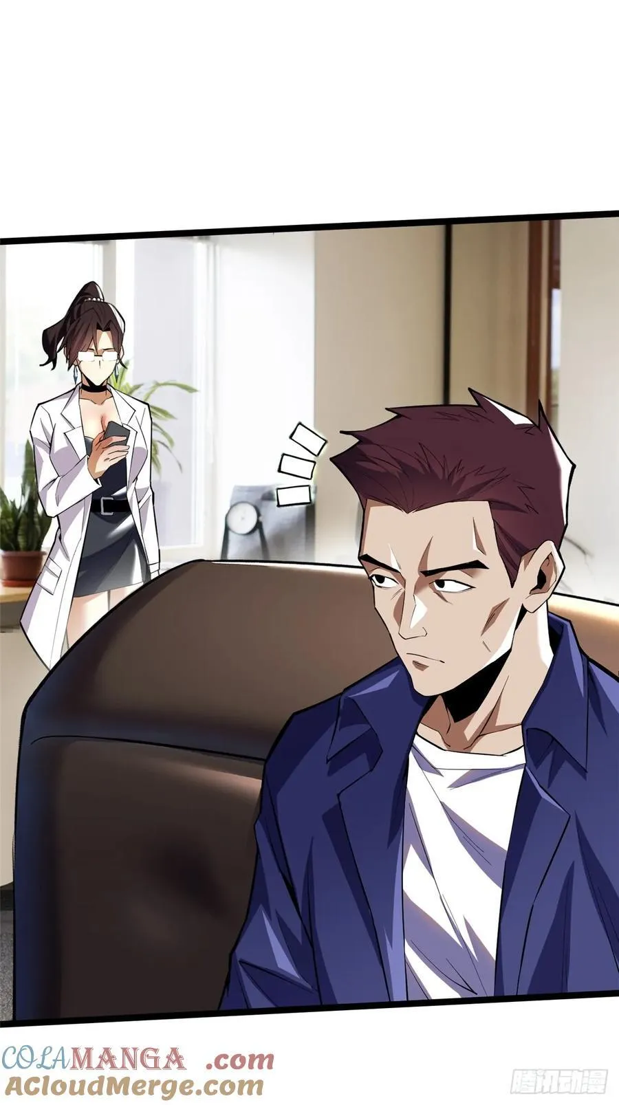第68话 第31页