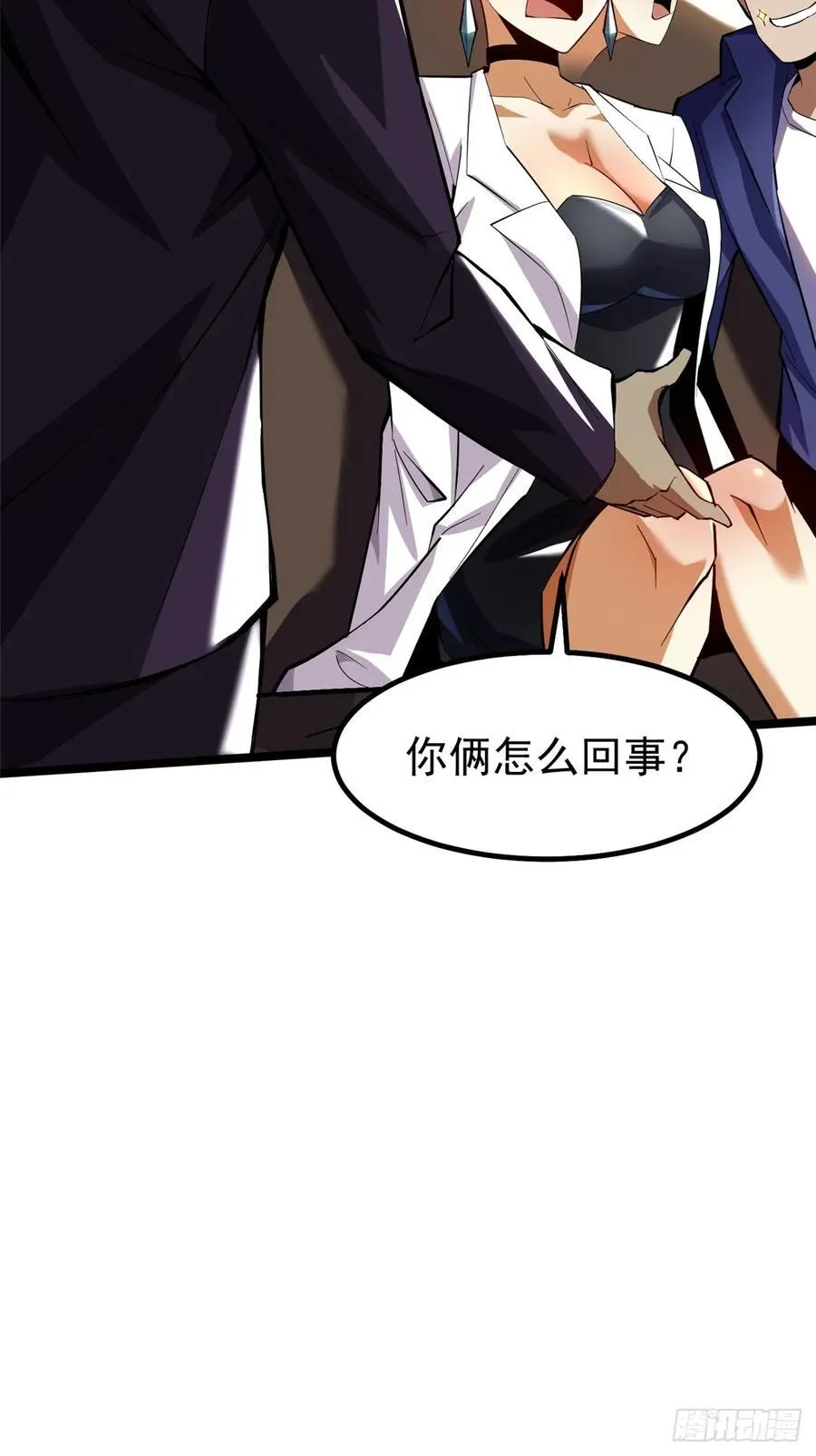 第68话 第36页