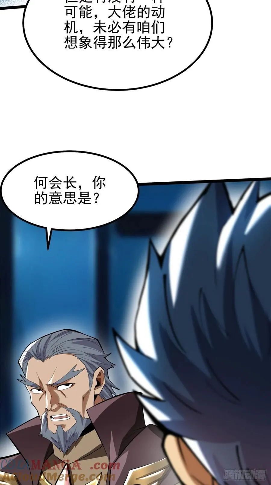 第68话 第43页