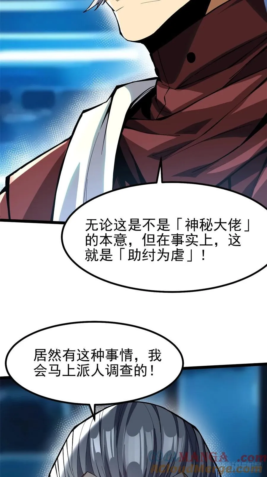 第68话 第49页