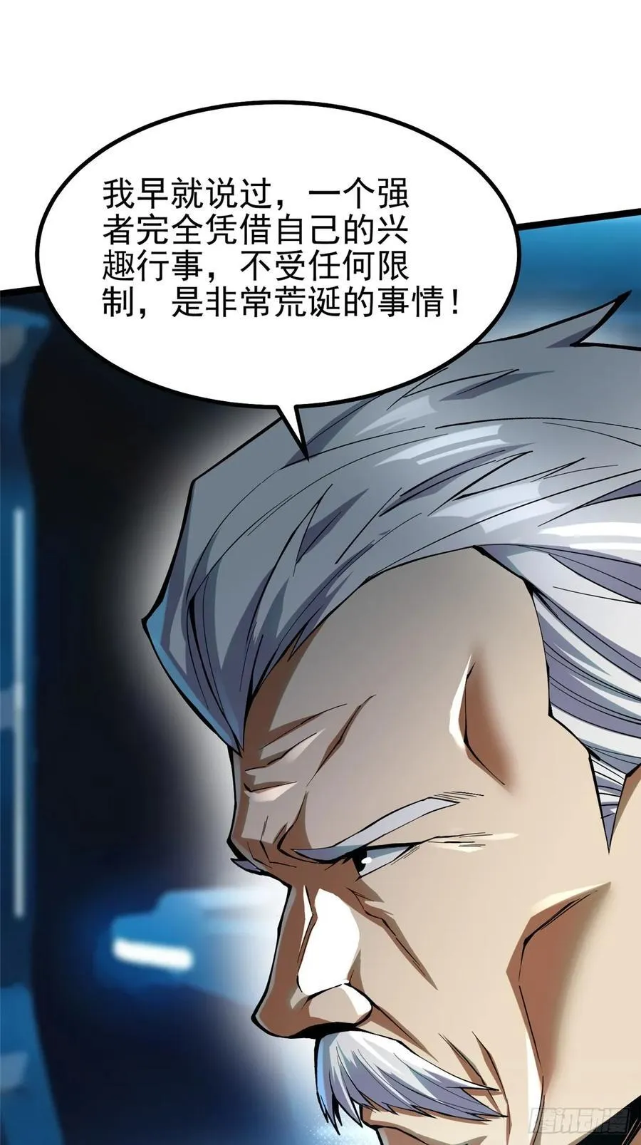 第68话 第51页