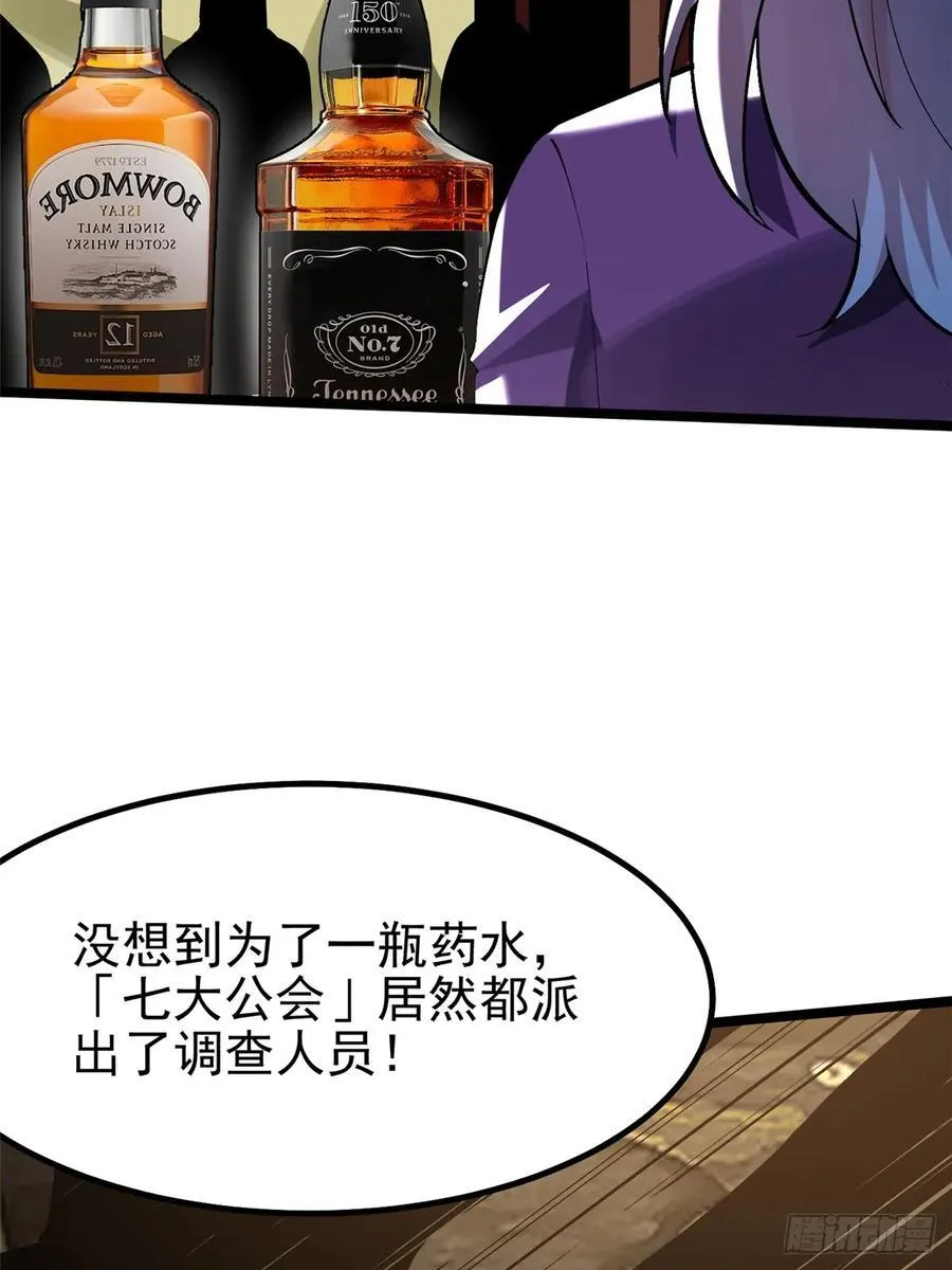 第69话 第5页
