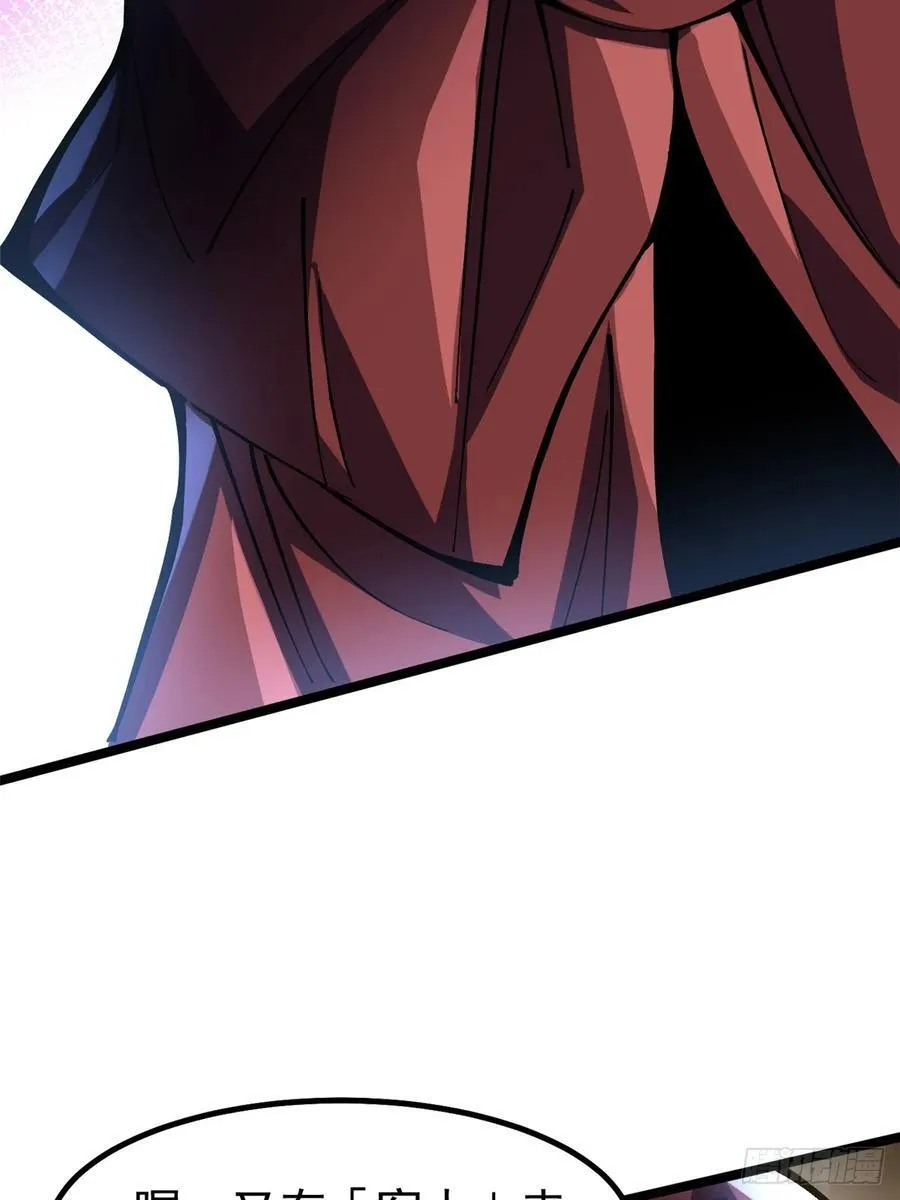 第69话 第8页