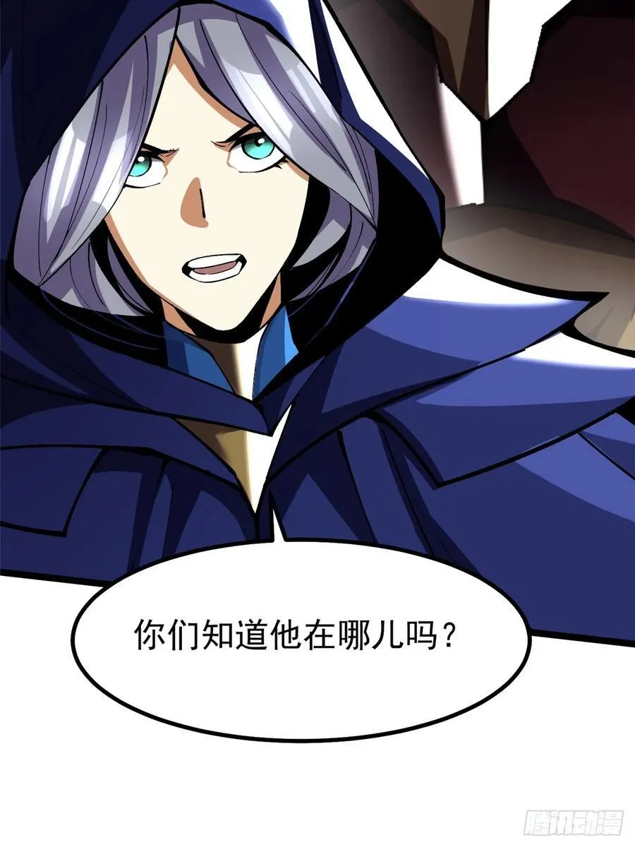 第69话 第17页