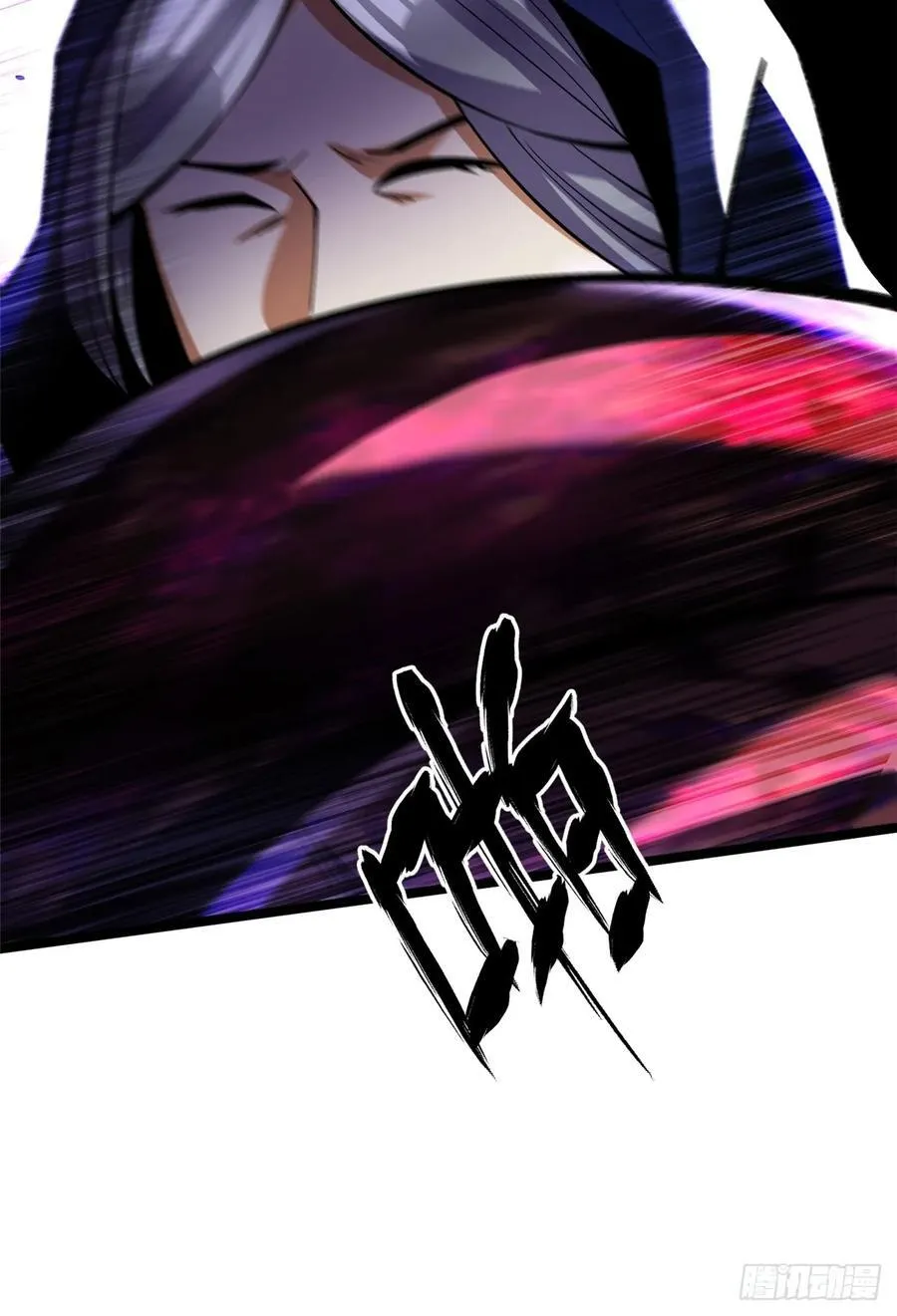 第69话 第26页