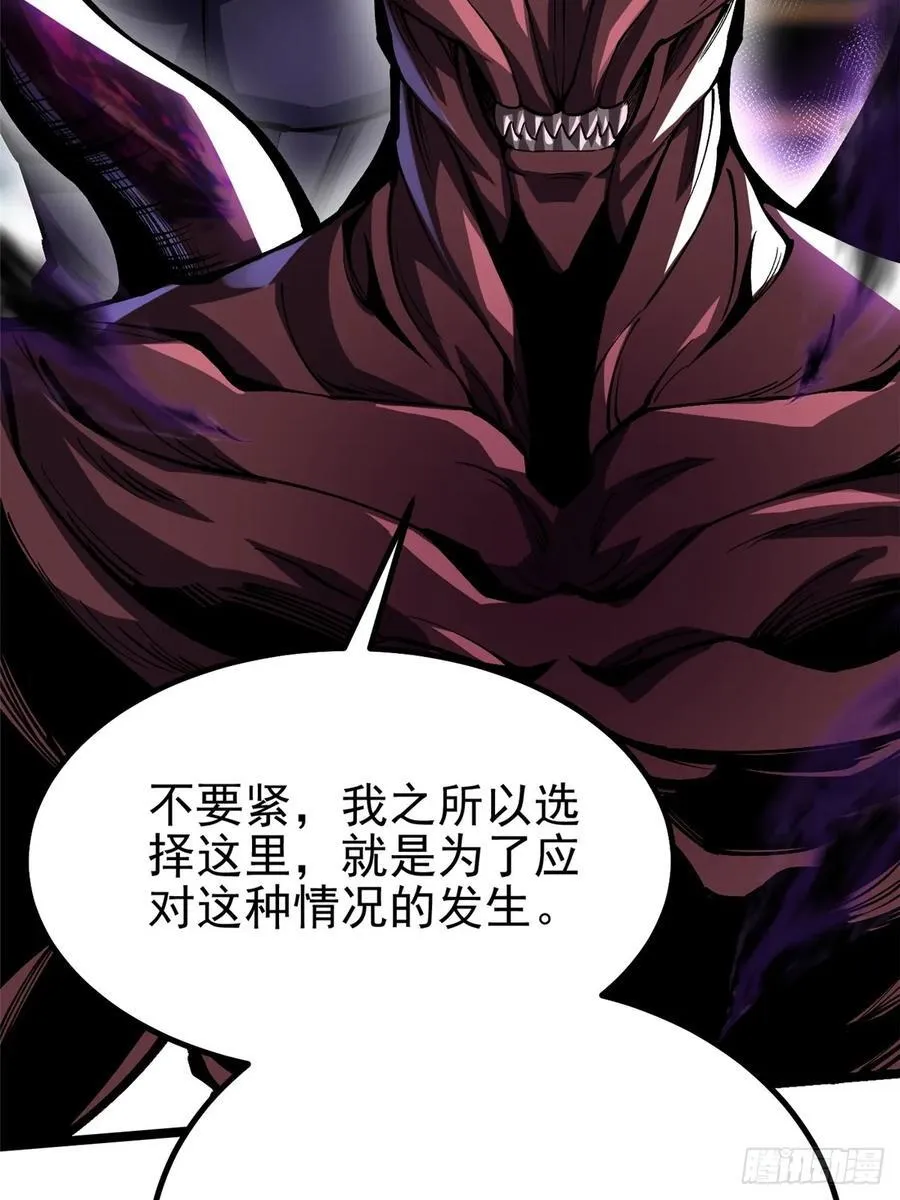 第69话 第39页