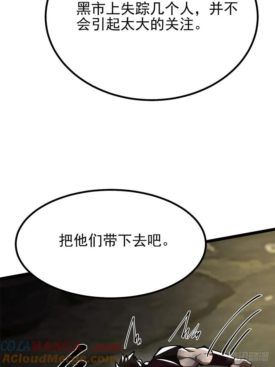 第69话 第40页