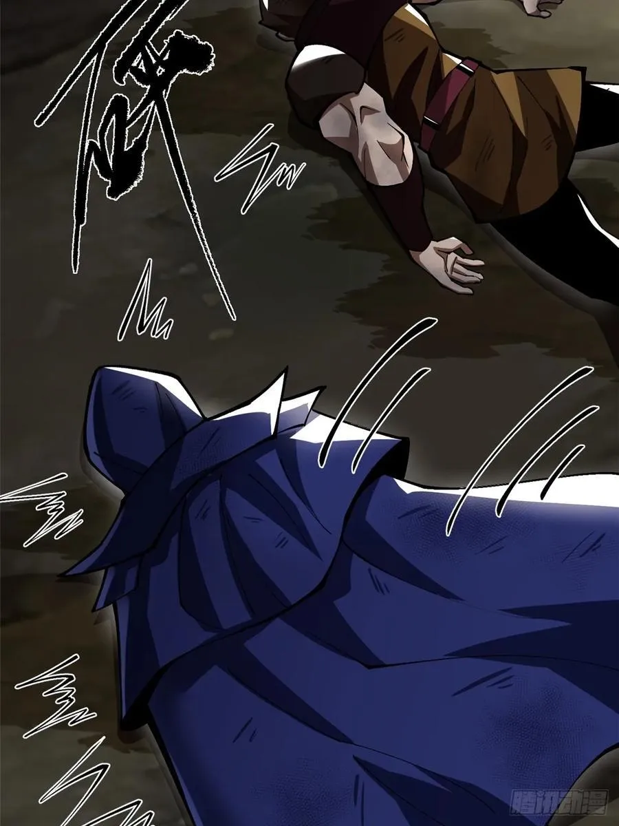 第69话 第41页