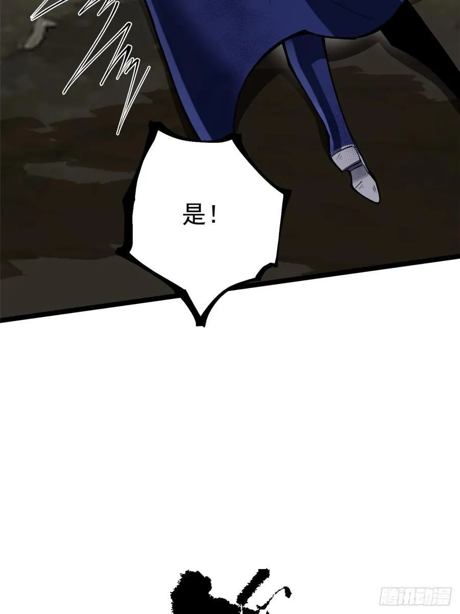 第69话 第42页