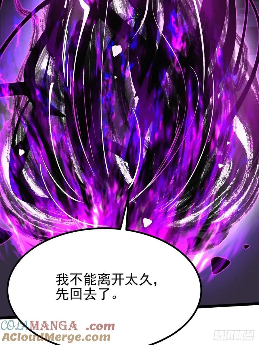 第69话 第52页