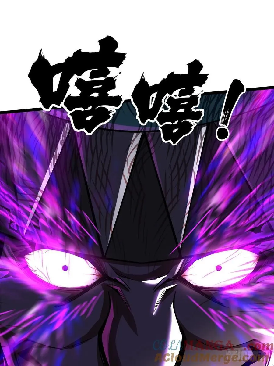 第69话 第61页