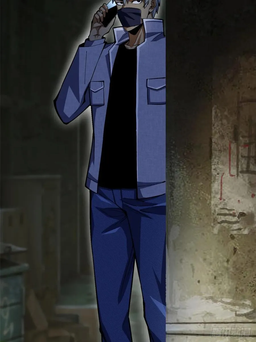 第69话 第66页
