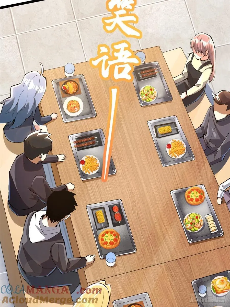 第70话 第4页