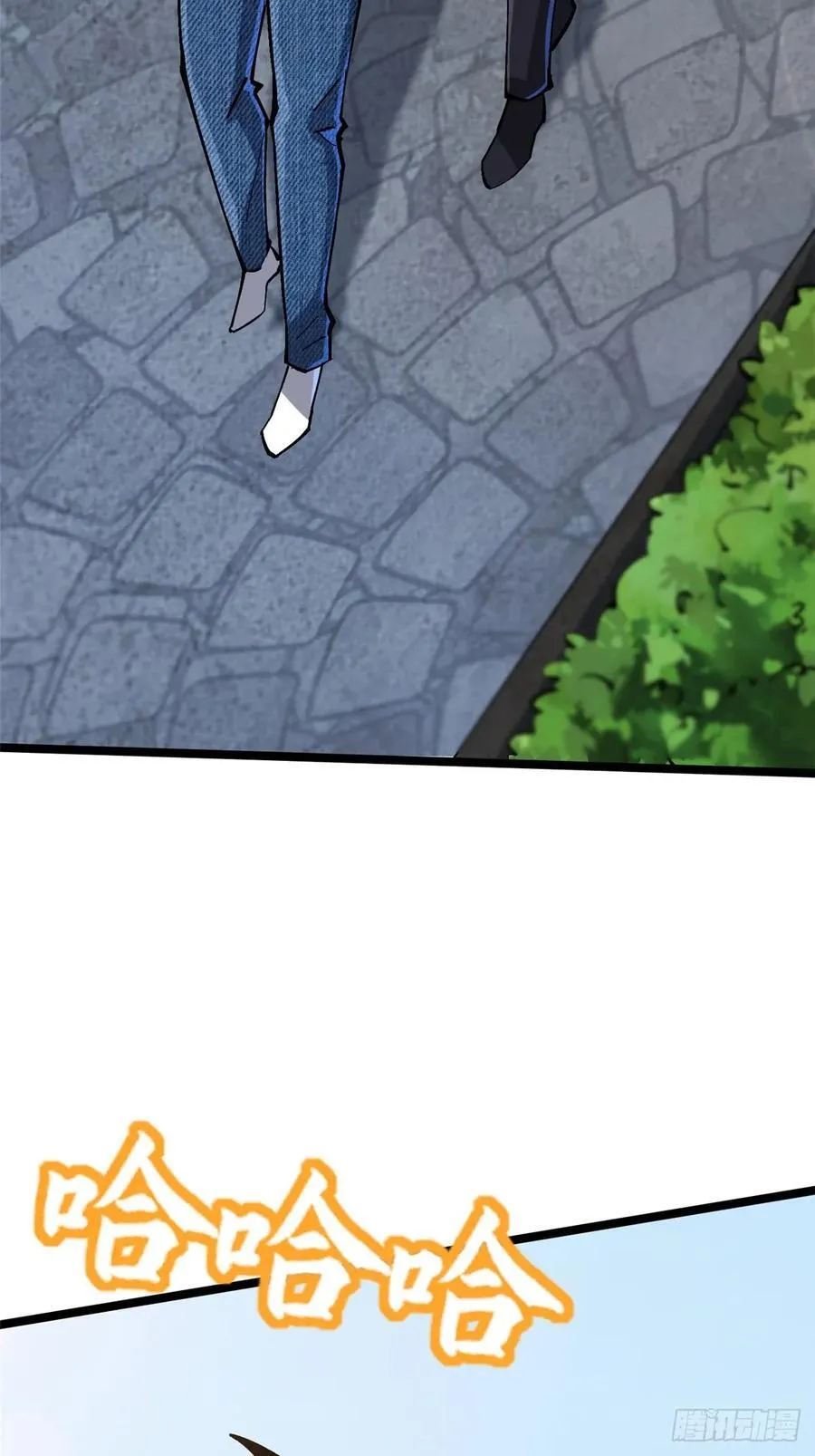 第70话 第23页