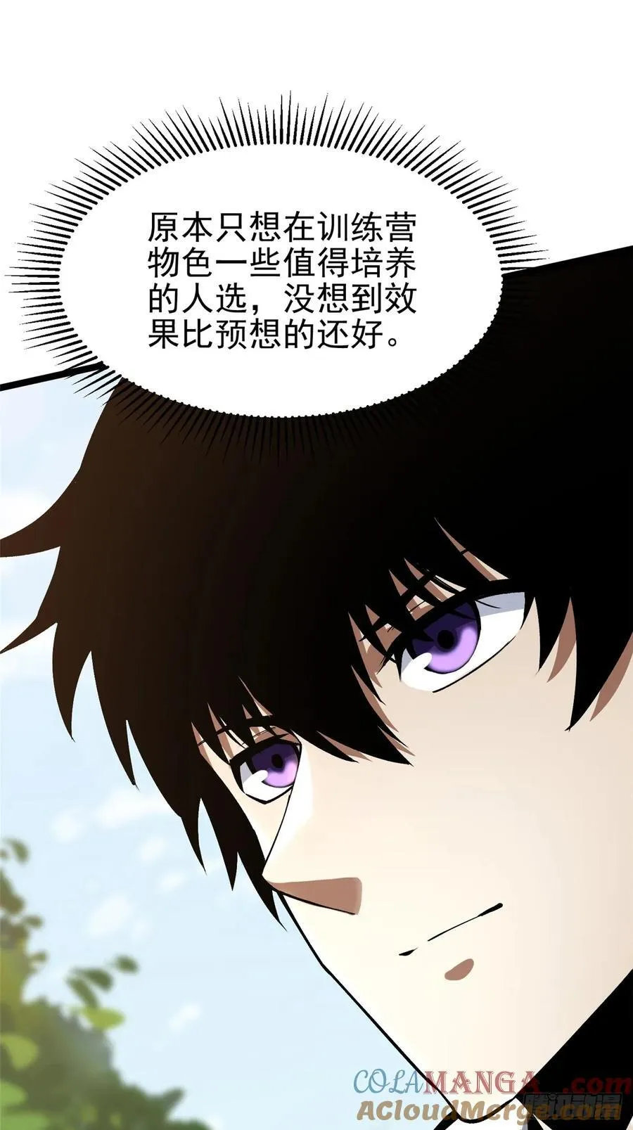 第70话 第25页
