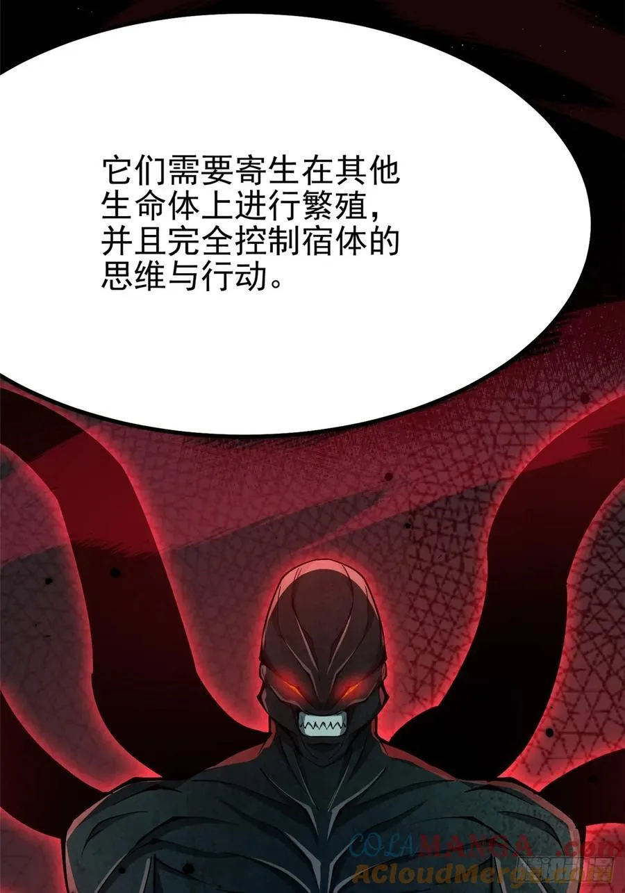 第70话 第40页