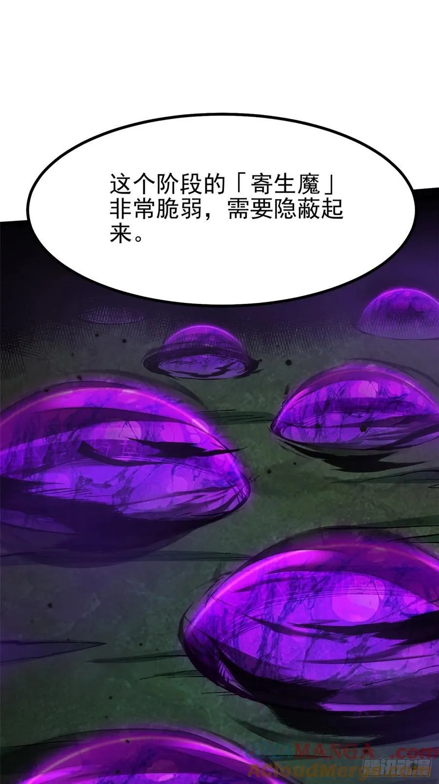 第70话 第43页