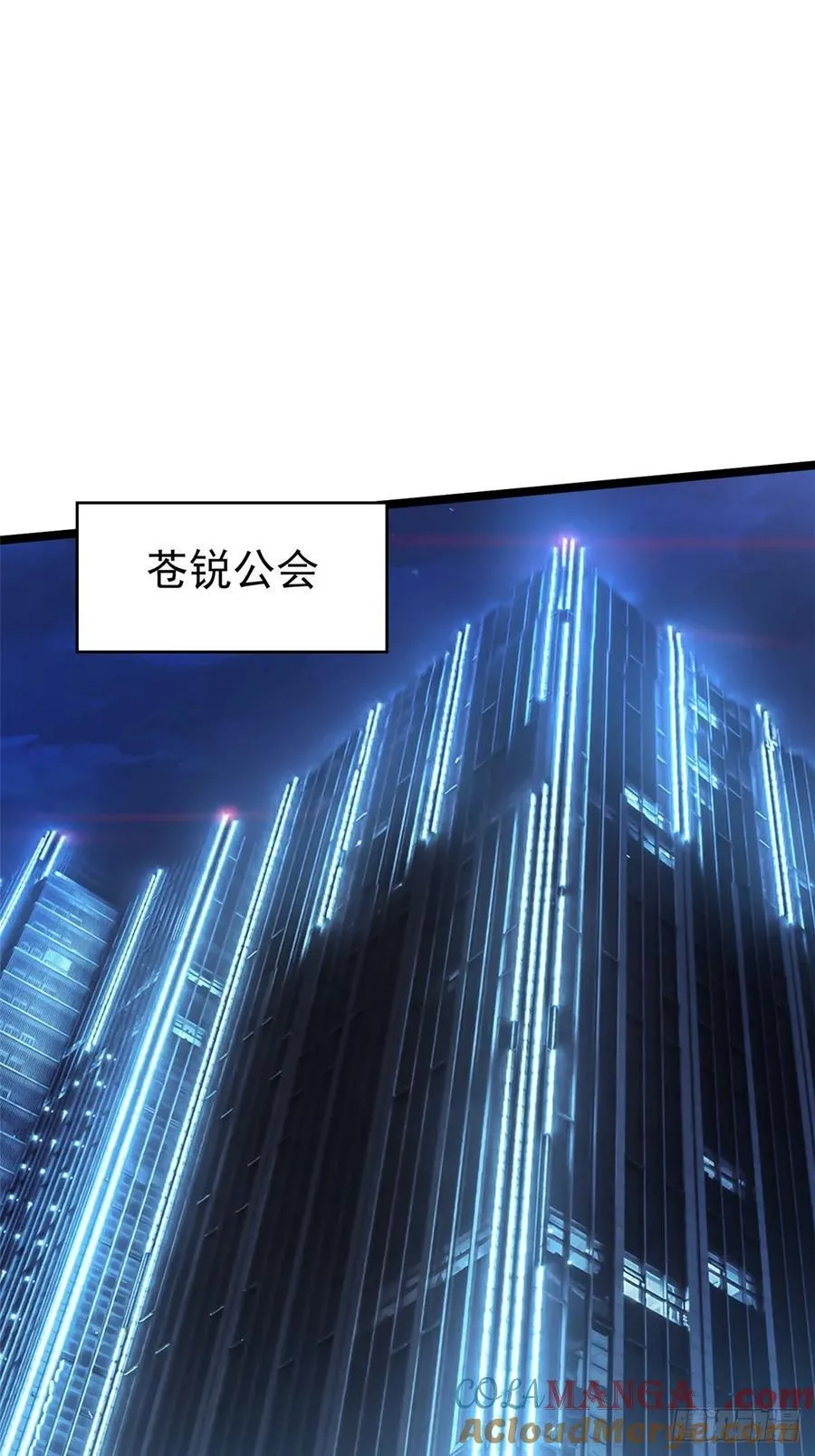 第70话 第49页