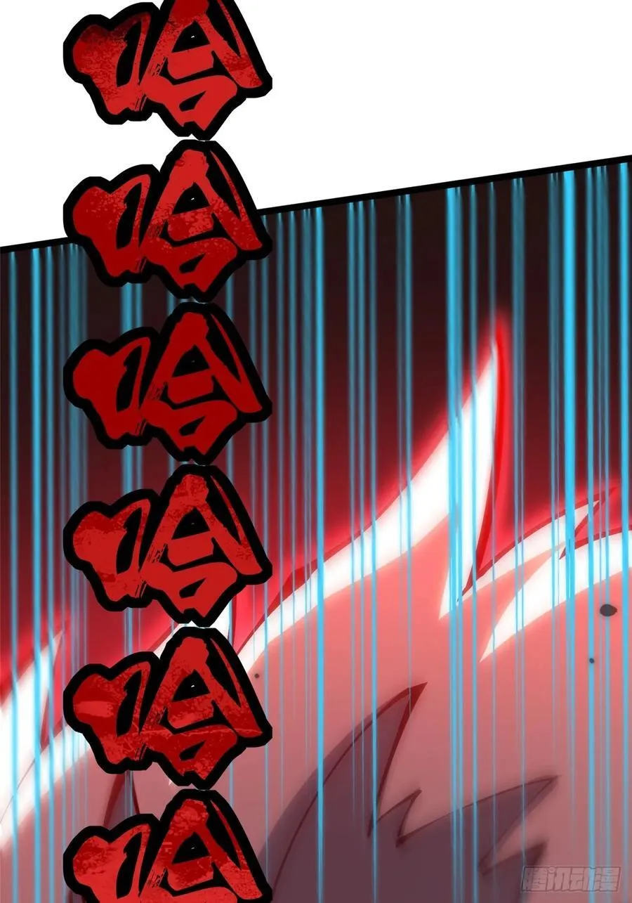 第70话 第71页