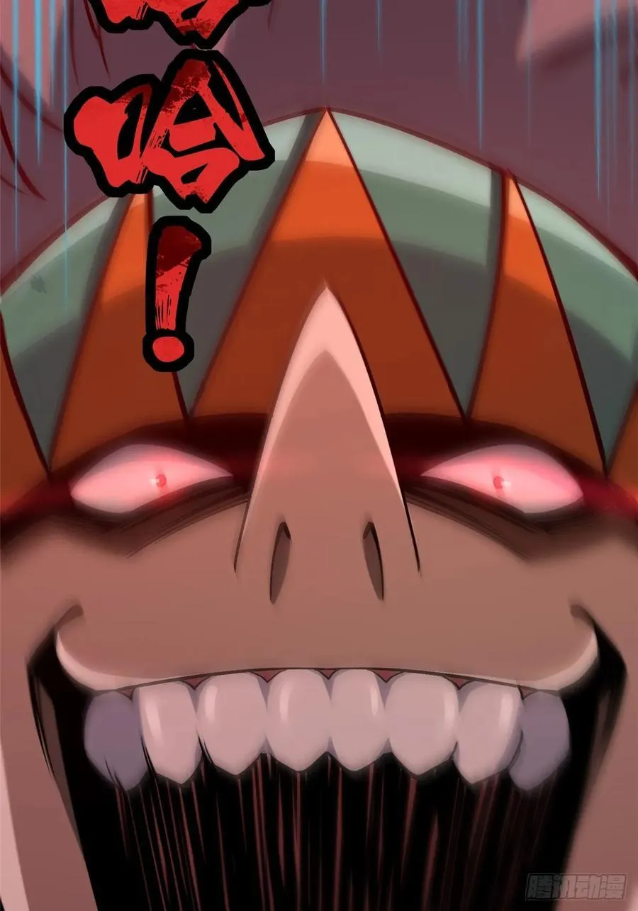 第70话 第72页