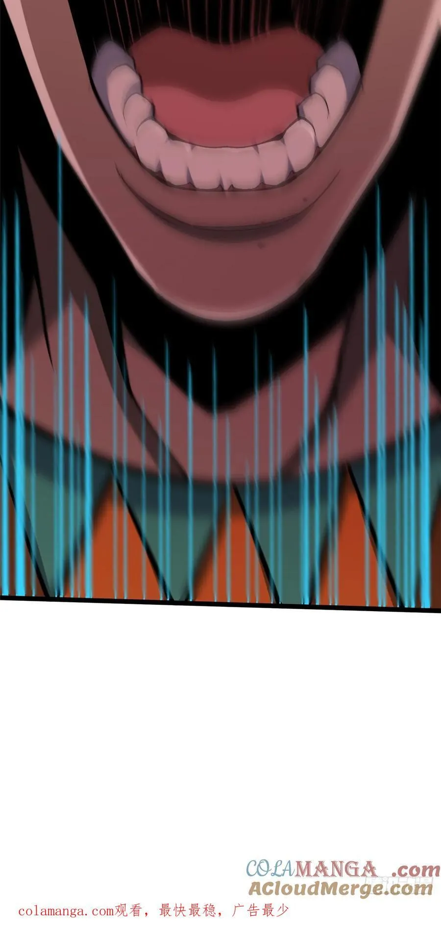 第70话 第73页