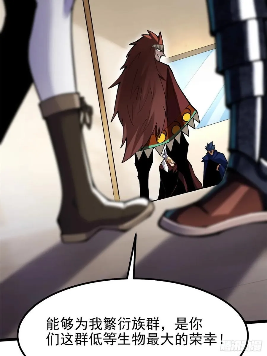 第71话 第5页