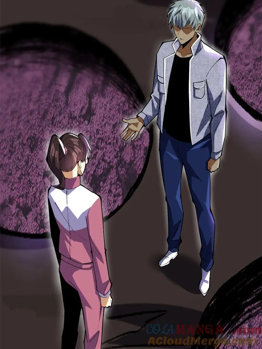 第71话 第7页
