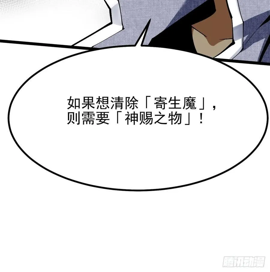 第71话 第15页