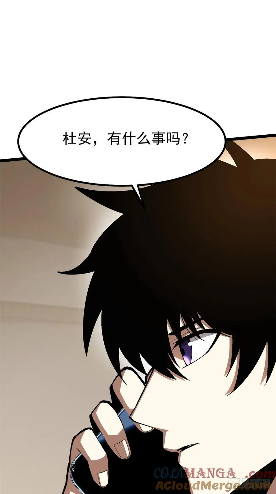 第71话 第25页