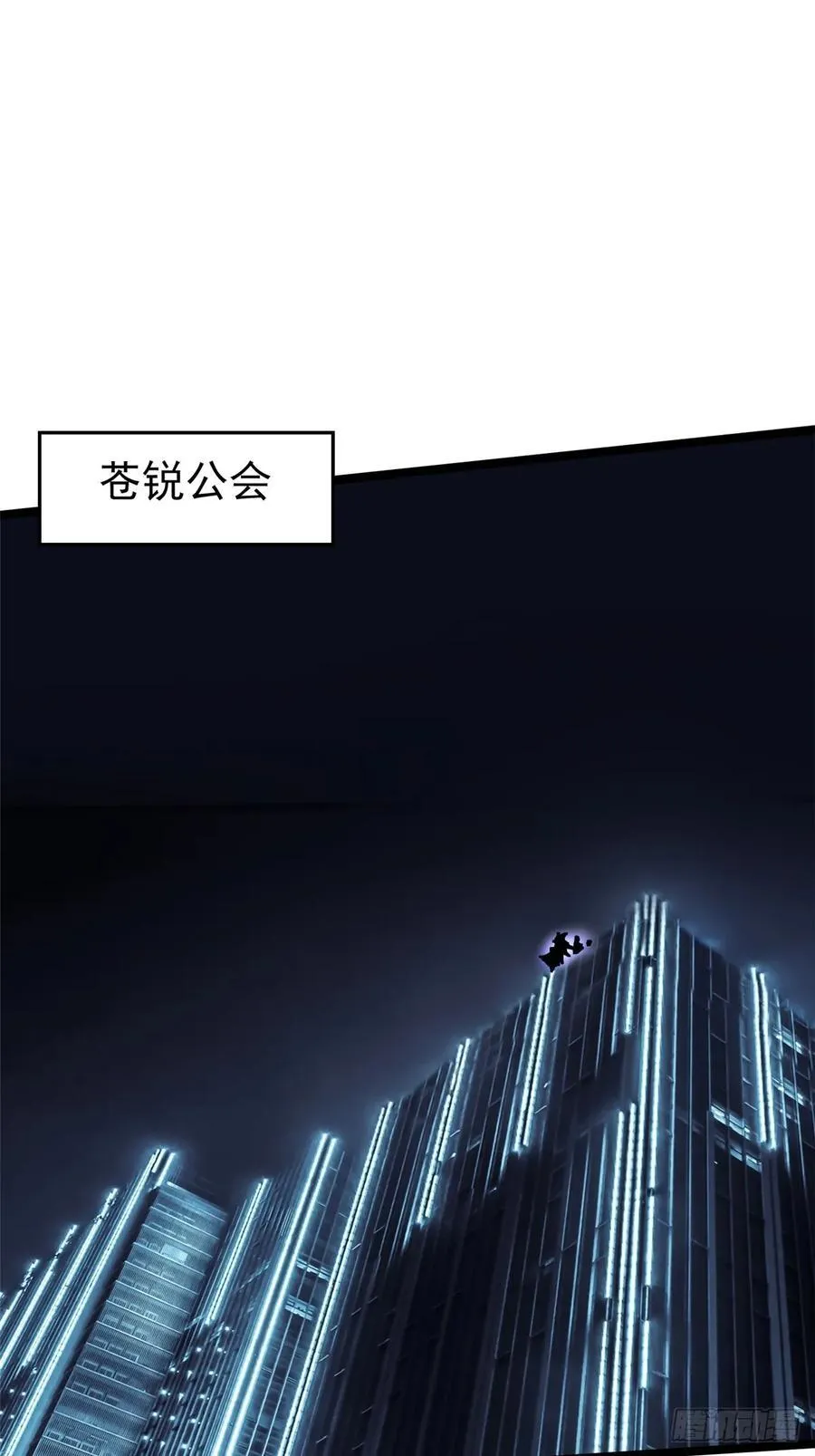 第71话 第30页