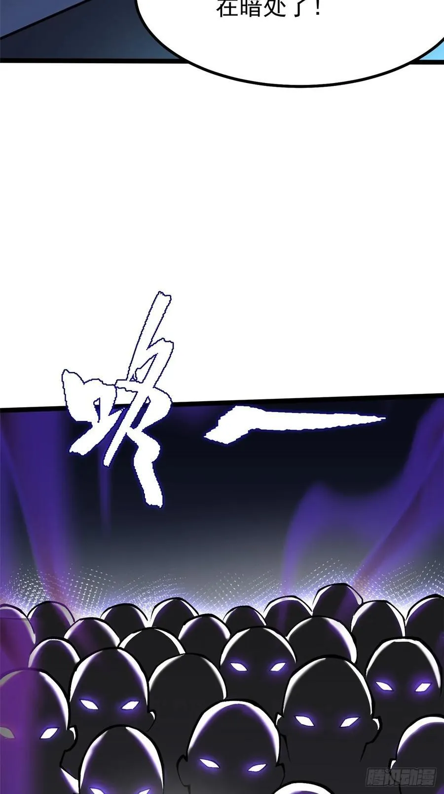 第71话 第33页
