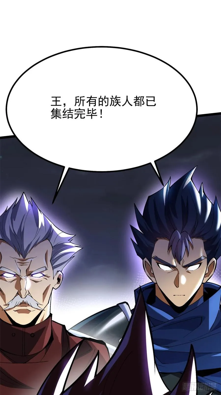 第71话 第35页