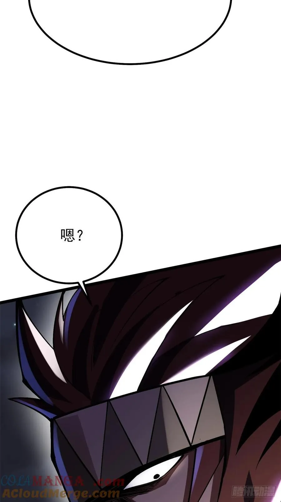 第71话 第37页
