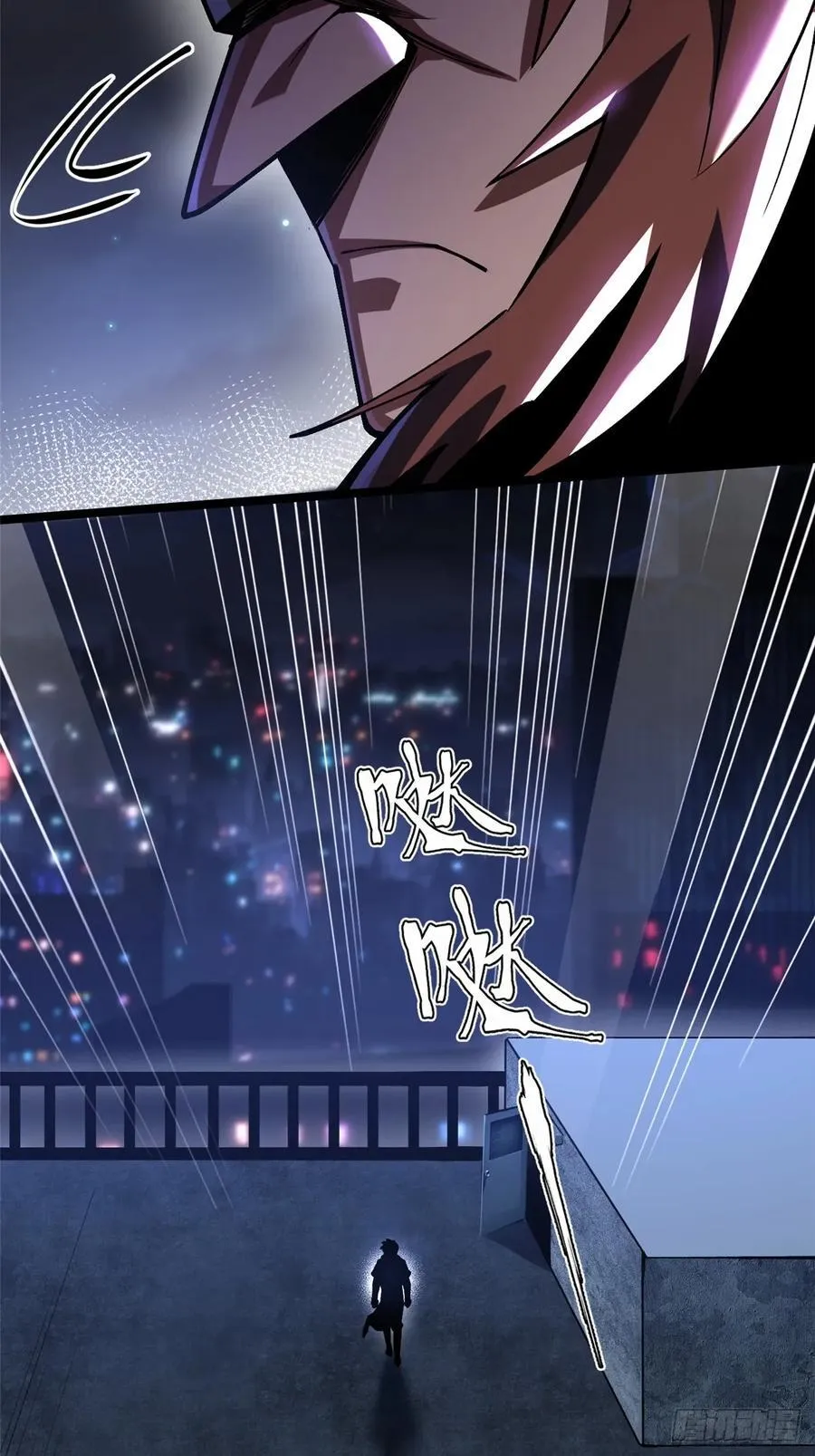 第71话 第38页