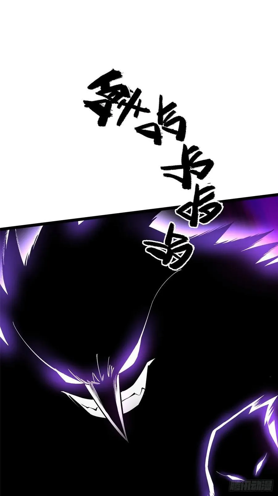 第71话 第42页