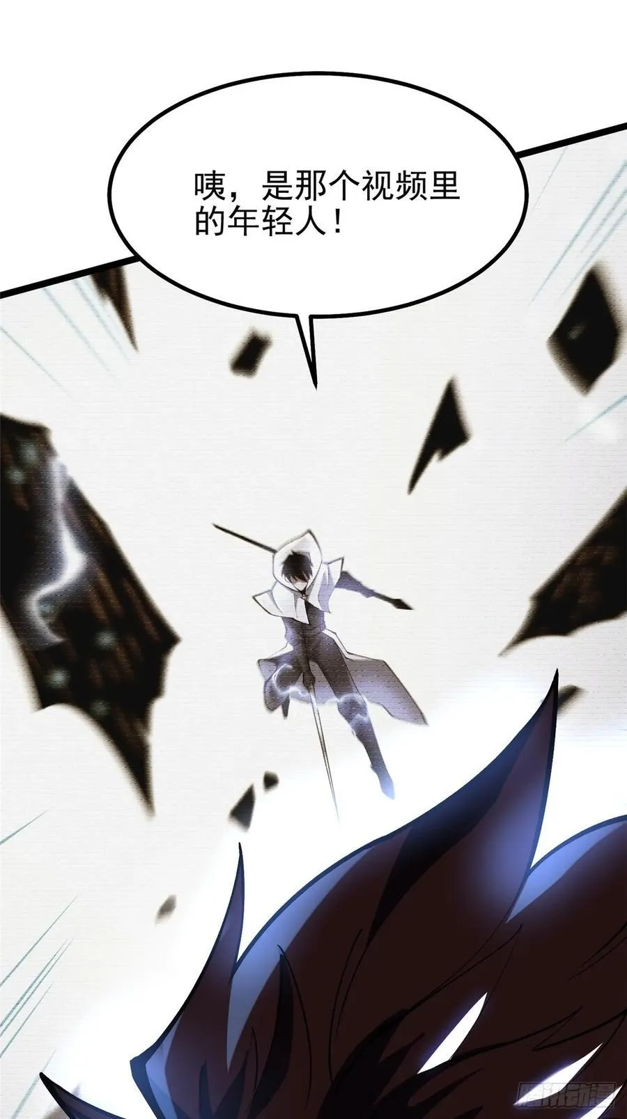 第71话 第47页
