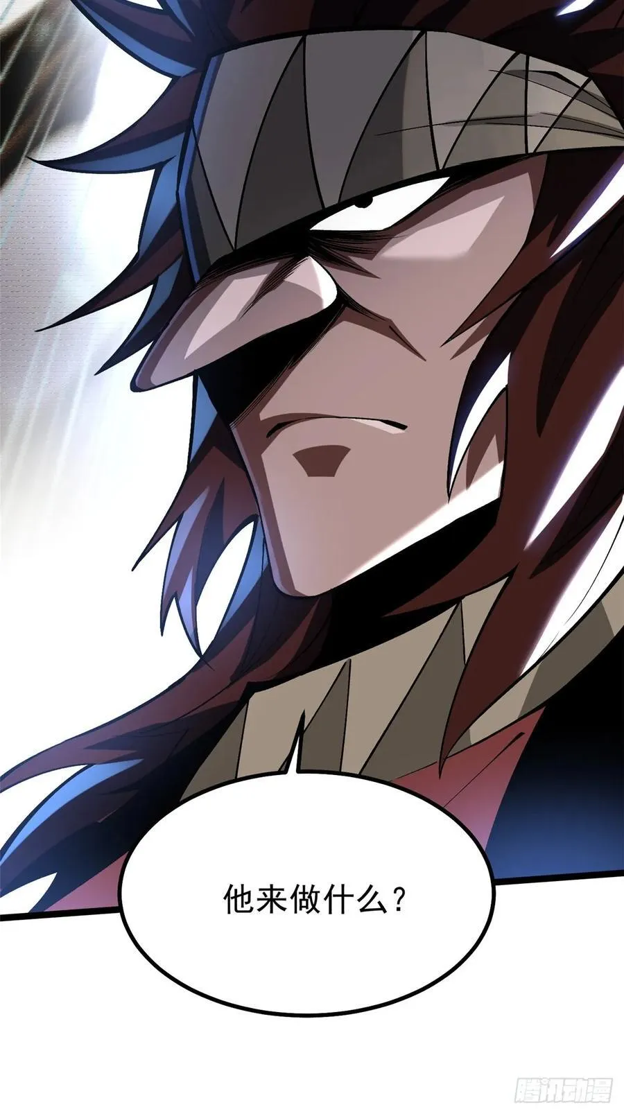 第71话 第48页